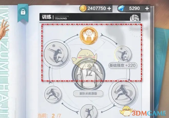 明确表示