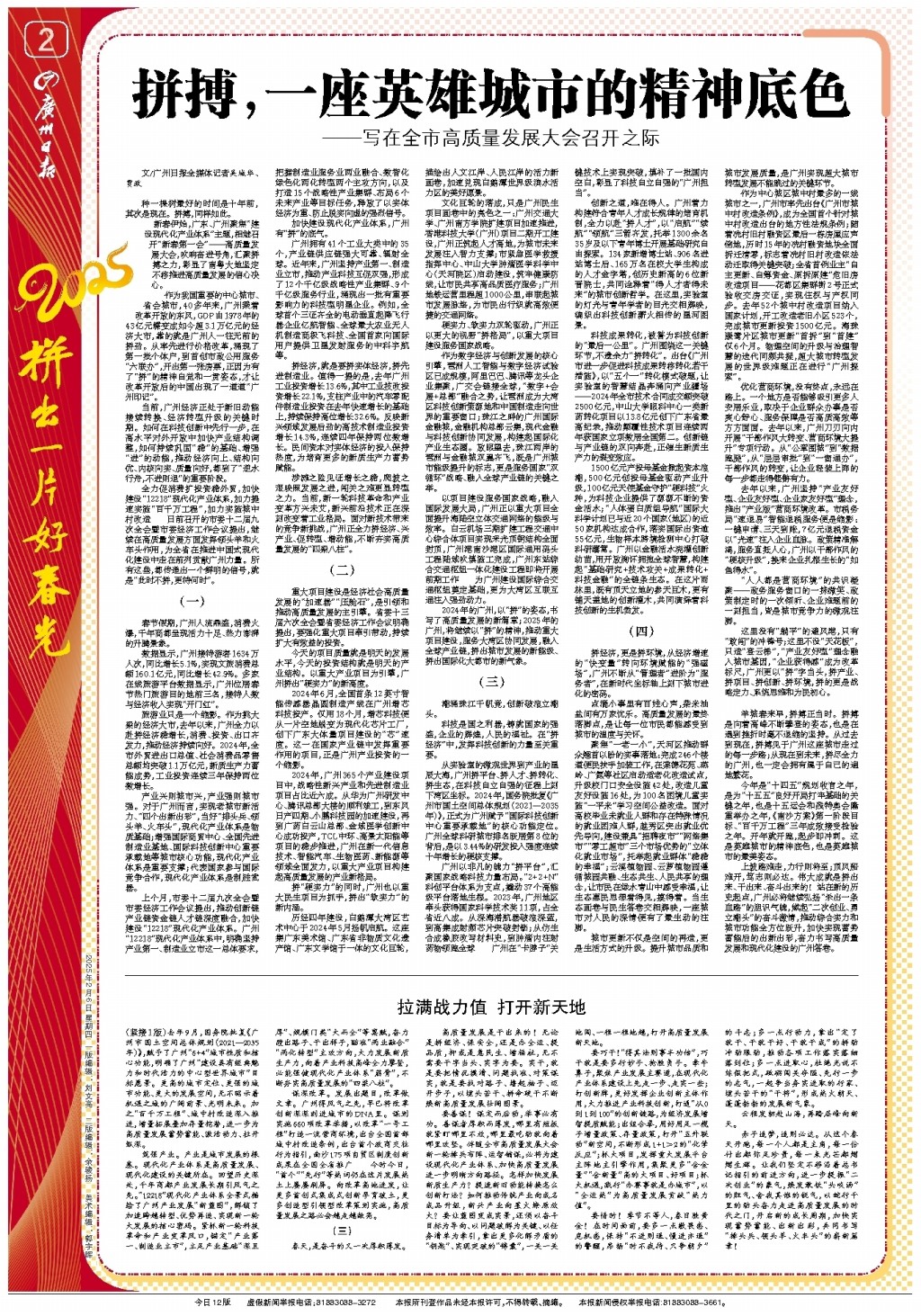 面對可能的