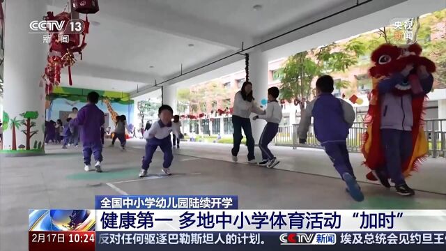 不久前