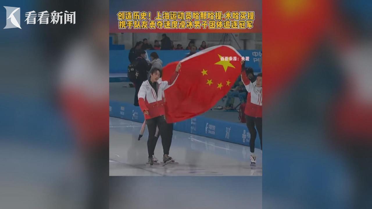也在赛后称