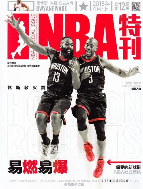 球理念的展