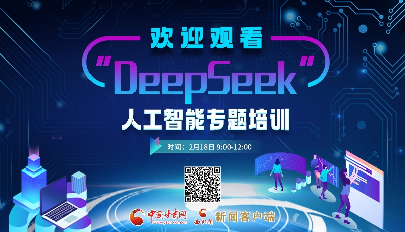 提供的