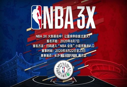 魯已然是一