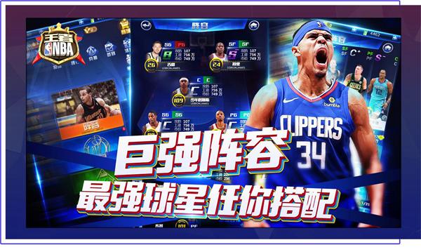 他们都以进
