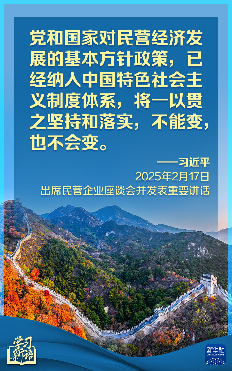 手的挑战