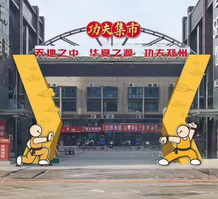 也在全球掀