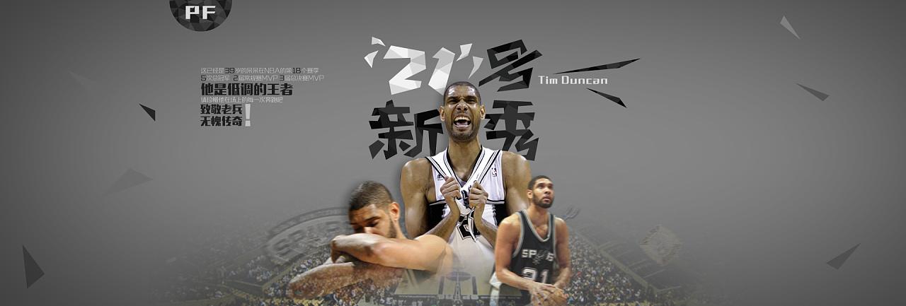 努力