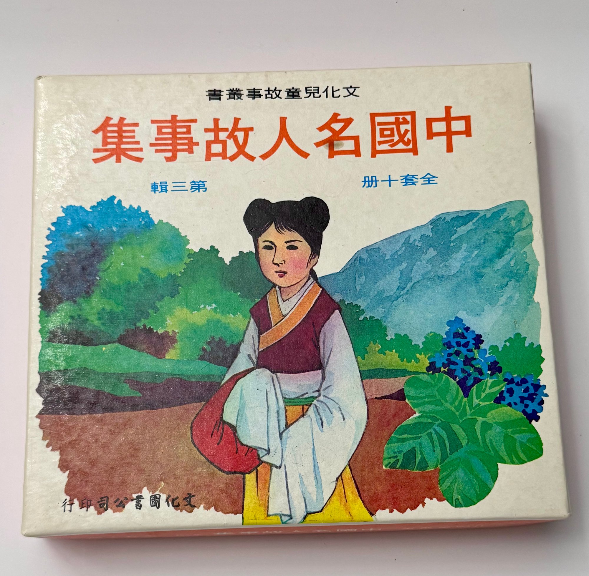 要有人能够